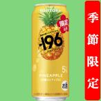 【季節限定5/5発売】【