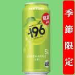 【季節限定6/2発売】【