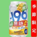 【季節限定4/28発売】�