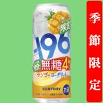 【季節限定4/28発売】�