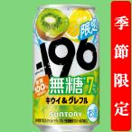 【季節限定5/26発売】�