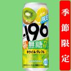 【季節限定5/26発売】�