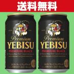 「送料無料」　サッポ