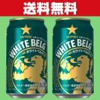 「送料無料」　サッポ