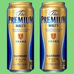 サントリー　ザ・プレ