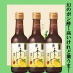 [ предварительный заказ!12 месяц 22 день после отправка!][ год .1 раз. ограничение продажа! иллюзия. ponz!]kiko- man аромат. ...... соя yuzu 250ml×3 шт. комплект 