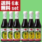 ■■【送料無料！】【美味しい！全国中からお取り寄せ。注文殺到！】　旭ポンズ　360ml×6本セット(旭　ぽんず・ポン酢)(北海道・沖縄は送料+990円)