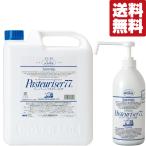 ショッピングパストリーゼ 【送料無料！】　ドーバー　パストリーゼ77　緑茶カテキン配合　800ml(ポンプタイプ)　＆　5000ml(5L)(詰め替え用)　2点セット