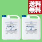 ■■【送料無料！】【まとめ買いがお得！】　ドーバー　パストリーゼ77　緑茶カテキン配合　5000ml(5L)(詰め替え用)　2本セット(2個セット)