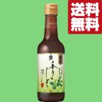 [ предварительный заказ!12 месяц 22 день после отправка!][ бесплатная доставка!]kiko- man аромат. ...... соя ...250ml( Hokkaido * Okinawa. стоимость доставки +990 иен )( одиночный товар )