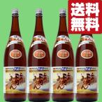 [ бесплатная доставка!][ использующий только . кулинария . кроме того прекрасный тест .. становится . большой оценка штамп. мирин!] угол . документ .. магазин три . Mikawa мирин 1800ml×4 шт. комплект ( Hokkaido * Okinawa. стоимость доставки +990 иен )