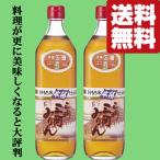 [ бесплатная доставка!][ использующий только . кулинария . кроме того прекрасный тест .. становится . большой оценка штамп. мирин!] угол . документ .. магазин три . Mikawa мирин 700ml×2 шт. комплект ( Hokkaido * Okinawa. стоимость доставки +990 иен )