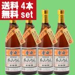 [ бесплатная доставка!][ старый магазин японкое рисовое вино (sake) магазин . прошлое в то время как. производства закон . структура . вверх . замечательная вещь!]. белый дзюнмаи сакэ книга@ мирин высококлассный тест .14 раз 720ml×4 шт. комплект ( Hokkaido * Okinawa. стоимость доставки +990 иен )