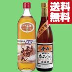 [ бесплатная доставка * мирин комплект ] кулинария . кроме того прекрасный тест .. становится большой оценка штамп. тест .&amp; старый магазин sake магазин. высококлассный мирин 700ml&amp;720ml×2 шт. комплект ( Hokkaido * Okinawa. стоимость доставки +990 иен )