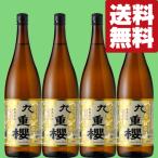 [ бесплатная доставка!][ родоначальник Mikawa мирин! стоимость . палец название покупка! кулинария .. уровень . прекрасный тест .. становится!] 9 -слойный .книга@ мирин Mikawa мирин 1800ml×4 шт. комплект ( Hokkaido * Okinawa. стоимость доставки +990 иен )