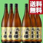 [ бесплатная доставка!][ родоначальник Mikawa мирин! стоимость . палец название покупка! кулинария .. уровень . прекрасный тест .. становится!] 9 -слойный .книга@ мирин Mikawa мирин 1800ml×6 шт. комплект ( Hokkaido * Okinawa. стоимость доставки +990 иен )