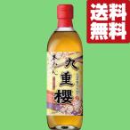 [ бесплатная доставка!][ родоначальник Mikawa мирин! стоимость . палец название покупка! кулинария .. уровень . прекрасный тест .. становится!] 9 -слойный .книга@ мирин Mikawa мирин 500ml× 1 шт. ( Hokkaido * Okinawa. стоимость доставки +990 иен )