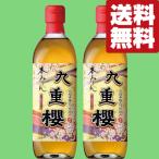 [ бесплатная доставка!][ родоначальник Mikawa мирин! стоимость . палец название покупка! кулинария .. уровень . прекрасный тест .. становится!] 9 -слойный .книга@ мирин Mikawa мирин 500ml×2 шт. комплект ( Hokkaido * Okinawa. стоимость доставки +990 иен )