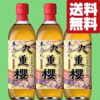 [ бесплатная доставка!][ родоначальник Mikawa мирин! стоимость . палец название покупка! кулинария .. уровень . прекрасный тест .. становится!] 9 -слойный .книга@ мирин Mikawa мирин 500ml×3 шт. комплект ( Hokkaido * Okinawa. стоимость доставки +990 иен )