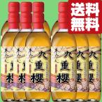 [ бесплатная доставка!][ родоначальник Mikawa мирин! стоимость . палец название покупка! кулинария .. уровень . прекрасный тест .. становится!] 9 -слойный .книга@ мирин Mikawa мирин 500ml×12 шт. комплект ( Hokkaido * Okinawa. стоимость доставки +990 иен )