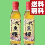 [ бесплатная доставка!][ родоначальник Mikawa мирин! стоимость . палец название покупка! кулинария .. уровень . прекрасный тест .. становится!] 9 -слойный .книга@ мирин Mikawa мирин 300ml×2 шт. комплект ( Hokkaido * Okinawa. стоимость доставки +990 иен )