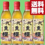 [ бесплатная доставка!][ родоначальник Mikawa мирин! стоимость . палец название покупка! кулинария .. уровень . прекрасный тест .. становится!] 9 -слойный .книга@ мирин Mikawa мирин 300ml×4 шт. комплект ( Hokkaido * Okinawa. стоимость доставки +990 иен )