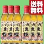 [ бесплатная доставка!][ родоначальник Mikawa мирин! стоимость . палец название покупка! кулинария .. уровень . прекрасный тест .. становится!] 9 -слойный .книга@ мирин Mikawa мирин 300ml×6 шт. комплект ( Hokkaido * Okinawa. стоимость доставки +990 иен )