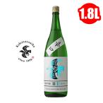 雑賀 辛口 純米吟醸 さいか 1800ml 1.8L 日本酒 地酒