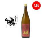  сырой . левый лошадь дзюнмаи сакэ 1800ml 1.8L японкое рисовое вино (sake) земля sake 