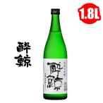 酔鯨 純米大吟醸 兵庫山田錦50% 1800ml 1.8L 日本酒 地酒