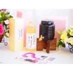 父の日 おとうさんありがとう 本格焼酎サーバー1000cc(18cm×24cm 1kg)セット(限定酒熟成麦焼酎 夢のひととき 25度720ml)焼酎