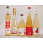 りんご酒5本セット(青