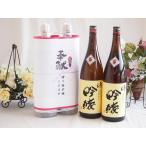 地鎮祭用奉献酒お供え日本酒セット 福島県産お酒2本縛り(奥の松吟醸酒1800ml×2本)デザイン書道家 榮田清峰作