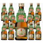 ノンアルコール焼酎 小鶴ゼロ300ml×9本 瓶 小正醸造(鹿児島)