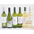 ワインセット ALL金賞受賞 白ワイン6本セット フランス 産 ソムリエ厳選 750ml×6本