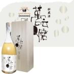 米焼酎萬うんQ磨42度720ml販...