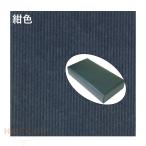 包装紙　筋入クラフト