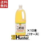  бесплатная доставка .. масло ( рис масло ).. еда 1500g 1 кейс (10шт.@)( Tohoku. доставка отдельно необходимо )