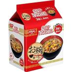 日清 お椀で食べるカップヌードル 3食入 96g ★食品・調味料・菓子・飲料★詰合せ10kgまで同発送★(PRO)