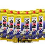 白波 芋焼酎 25度 1800mlパック 1ケース(6本)