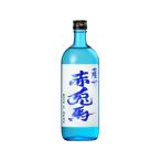 季節限定　赤兎馬　青(ブルー)　芋焼酎　20度　720ml