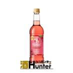 アサヒ サントネージュ リラ ロゼ 720ml