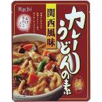 Yahoo! Yahoo!ショッピング(ヤフー ショッピング)ハチ 関西風カレーうどんの素 280g ★食品・調味料・菓子・飲料★詰合せ10kgまで同発送★（PRO）