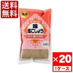  большой шоу тест соль .... добродетель для 500g 1 кейс (20 пакет входить )