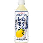 ポッカサッポロ お酒にプラスとくとくレモン ペットボトル 500ml ★食品・調味料・菓子・飲料★詰合せ10kgまで同発送★(PRO)