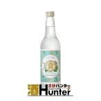 キンミヤ焼酎　亀甲宮　甲類焼酎　25度　600ml