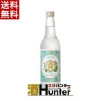 送料無料 キンミヤ焼酎　亀甲宮　　甲類焼酎　25度　600ml　1ケース(20本)（※東北は別途送料必要）