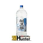 . следующий .. вид shochu 25 раз 4000ml(4L) домашнее животное 