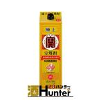 宝酒造　極上宝焼酎　