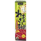  пчела сырой *... васаби 45g * еда * приправа * кондитерские изделия * напиток *...10kg до такой же отправка *(PRO)